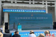珠海文化和自然遗产日：河北新发现7000余处文物