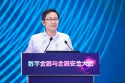 珠海李萌：金融机构需要积极拥抱智能革命，加快本地化部署
