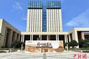 珠海浙江省档案馆将首次发布《浙江抗战档案珍品名单》