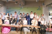 珠海“高山流水· 弦音有约”文明对话国际日主题活动在韩举行