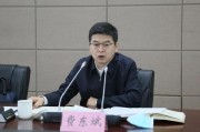 珠海国家铁路局局长费东斌被查，今年已打27“虎”
