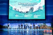 珠海辽东湾海域斑海豹种群数量呈现稳定增长