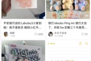珠海存款5万元就送LABUBU？银行回应了！