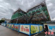 珠海上海与三明对口合作迈向纵深：产业升级与民生改善双轮驱动
