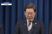 珠海李在明提名金民锡出任韩国国务总理