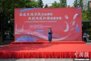 珠海2025年上海市民族宗教政策法规宣传学习月启幕